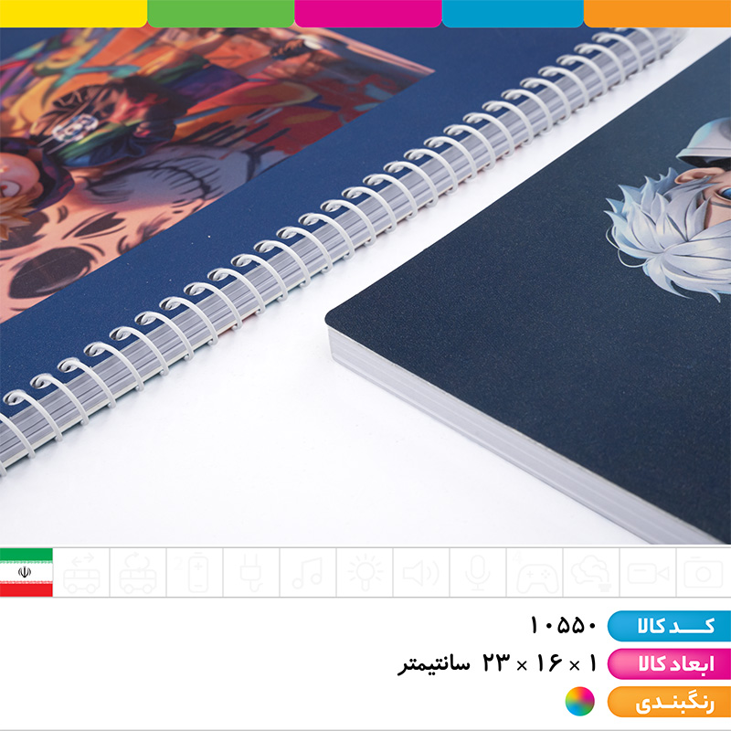 دفتر 80 طلقی انیمه پسرانه