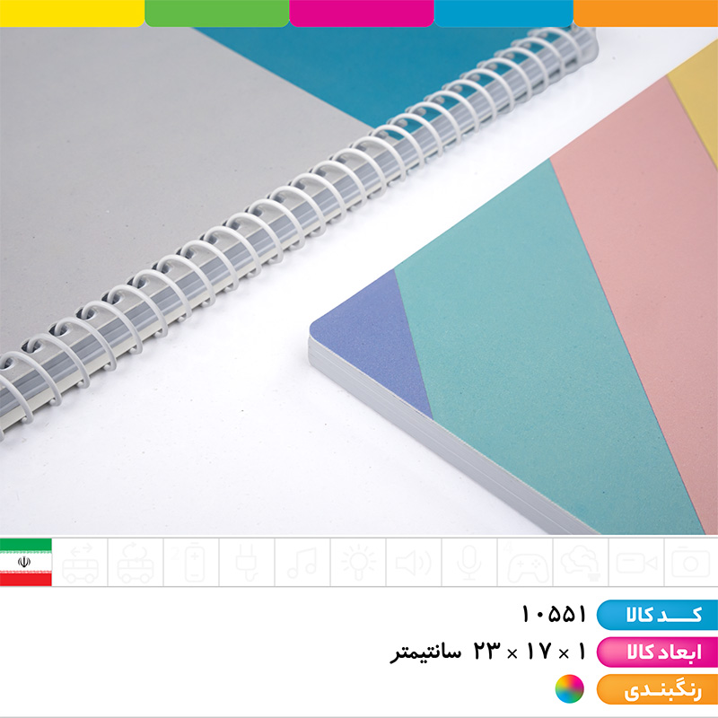 دفتر 80 برگ سیمی جلدطلقی کلاسیک آپادانا