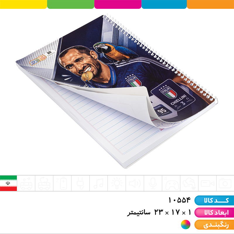 دفتر 80 برگ سیمی جلدطلقی فوتبالی آپادانا
