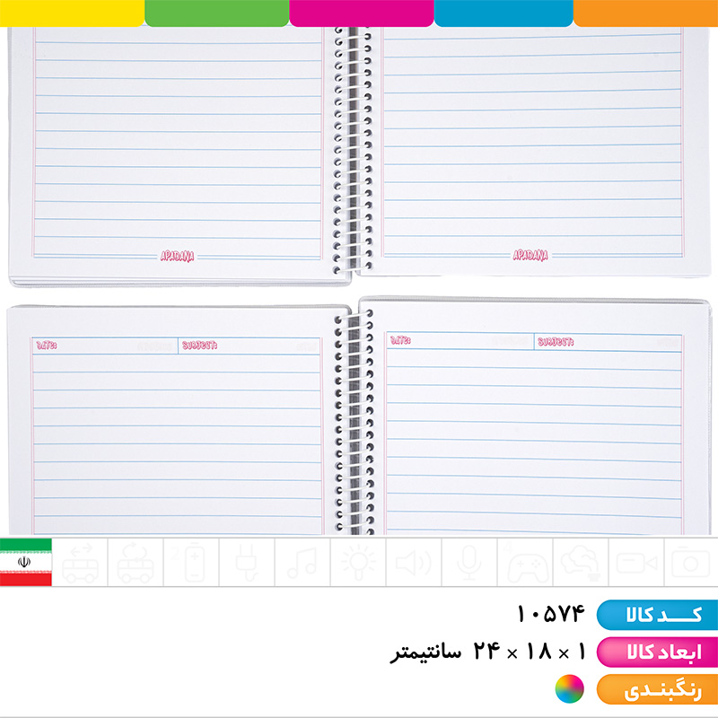 دفتر 100 برگ سیمی مجلد کرومی آپادانا