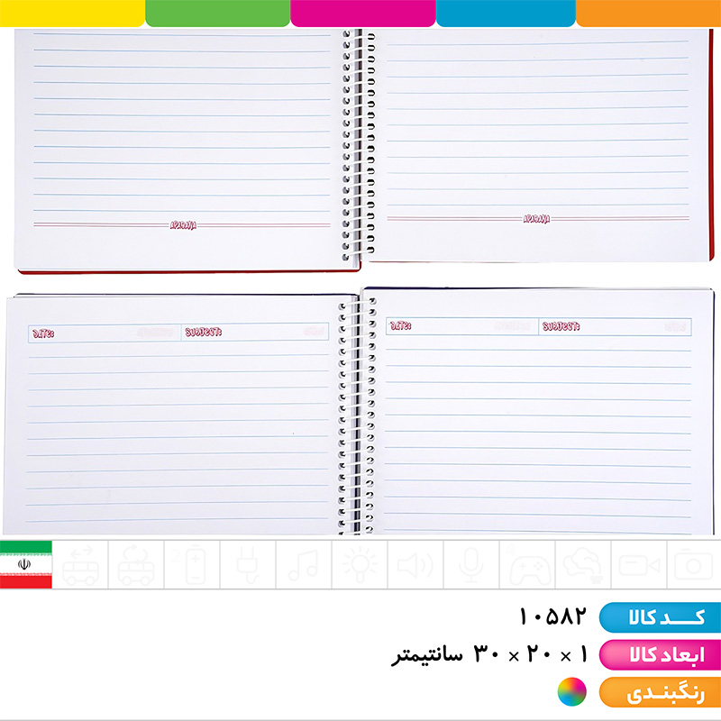 دفتر 100برگ سیمی رحلی مجلد رنگی آپادانا