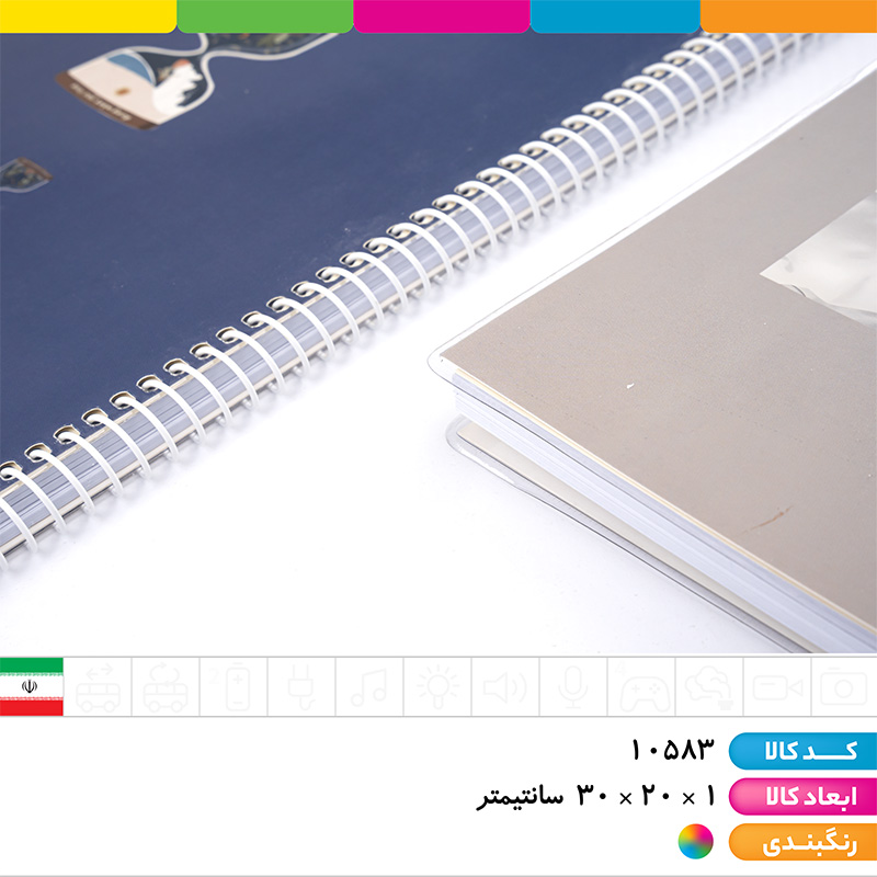 دفتر 100 برگ سیمی رحلی مجلد کلاسیک آپادانا