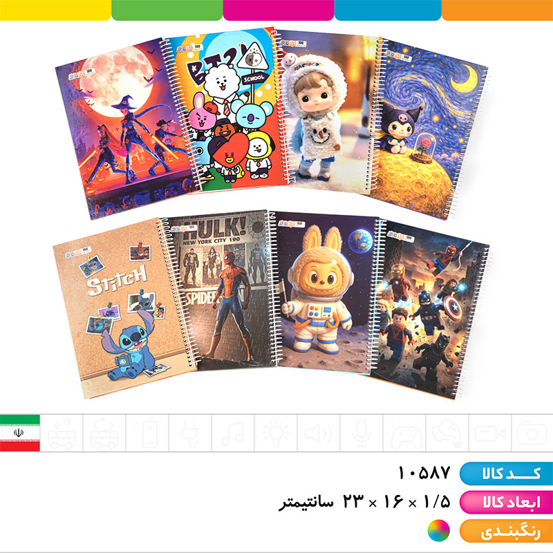 دفتر 100 برگ سیمی جلد سخت فانتزی آپادانا