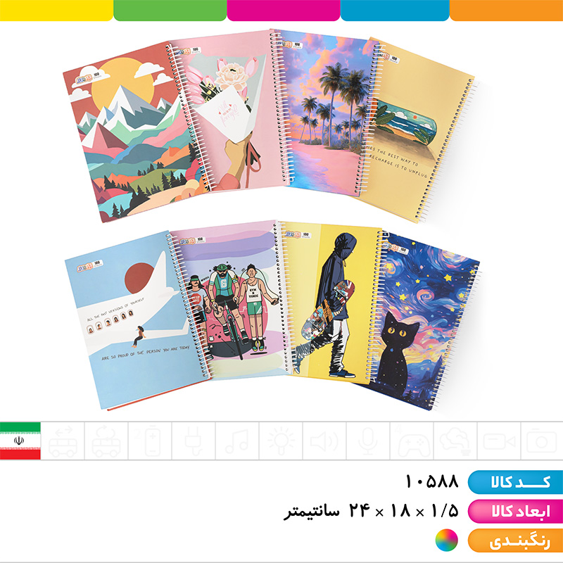 دفتر 100 برگ سیمی جلد سخت کلاسیک آپادانا