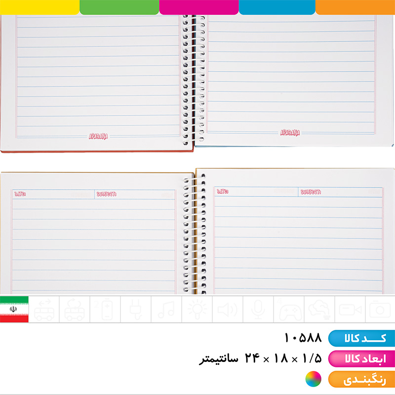 دفتر 100 برگ سیمی جلد سخت کلاسیک آپادانا