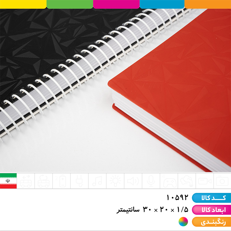 دفتر 160 برگ سیمی رحلی جلد طلقی رنگی آپادانا
