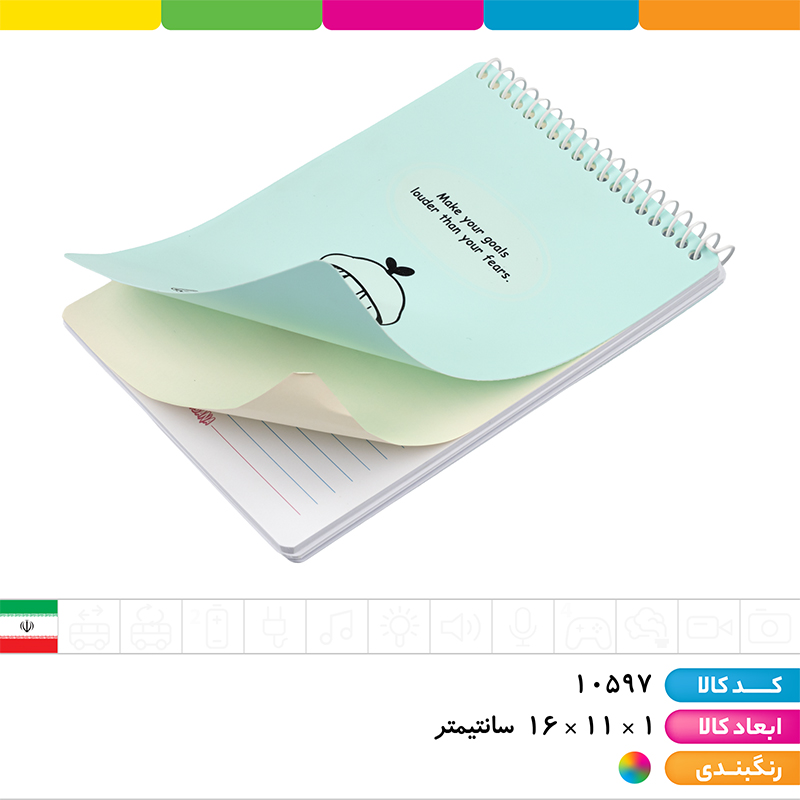 دفترچه یادداشت 80 برگ سیمی جلد طلقی پاستلی آپادانا