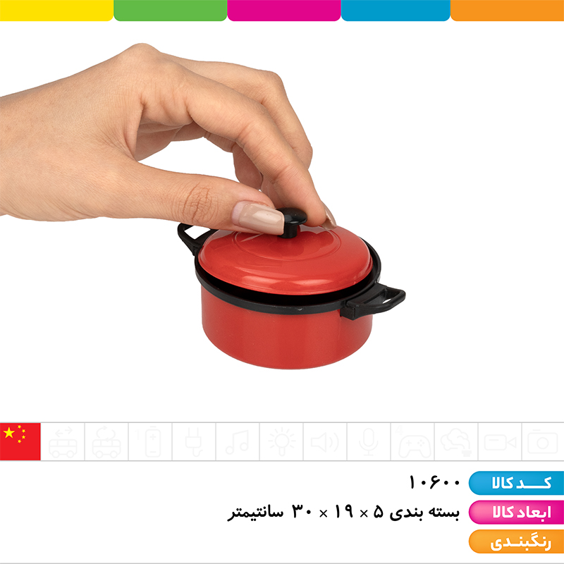 ست وسایل آشپزخانه (10 تکه)