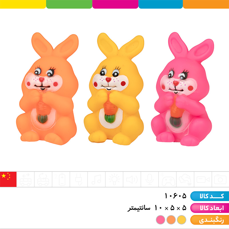 تاتی خرگوش (بسته 3 عددی)