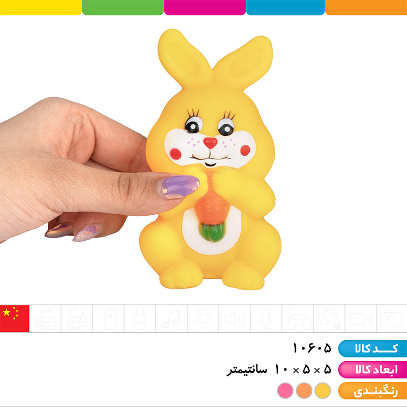 تاتی خرگوش (بسته 3 عددی)