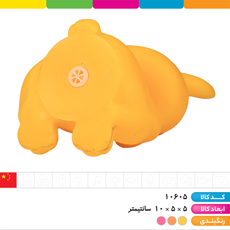 تاتی خرگوش (بسته 3 عددی)