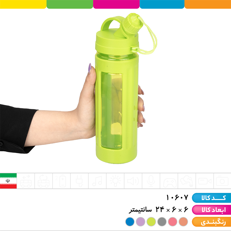 قمقمه رنگی کاوردار مانی سام
