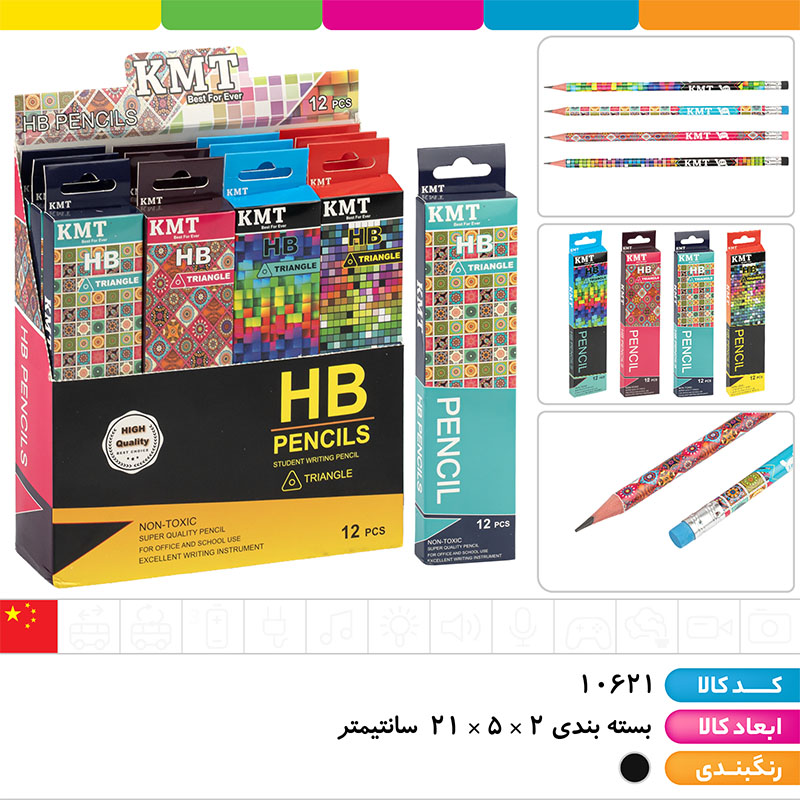 مداد مشکی HB پاک کن دار KMT