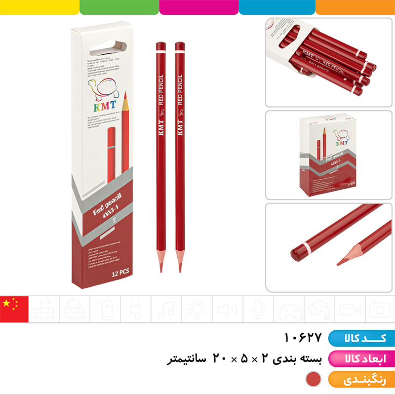 مداد قرمز KMT