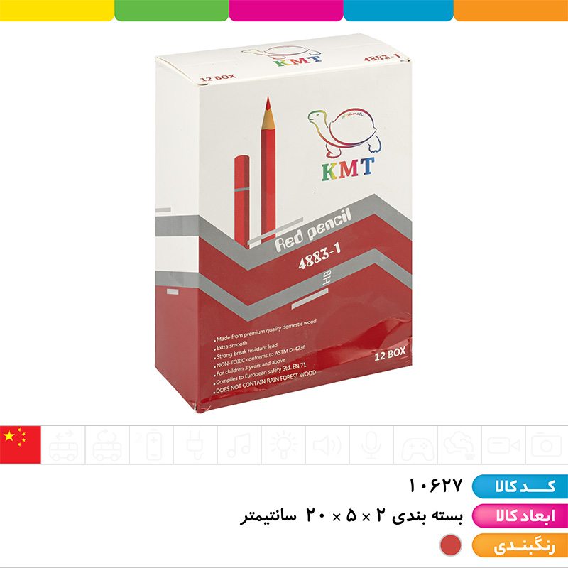 مداد قرمز KMT
