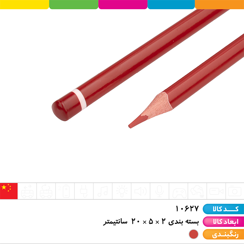 مداد قرمز KMT