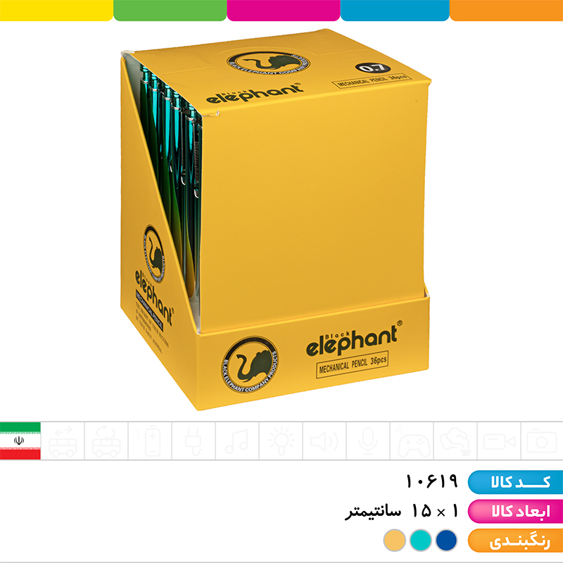 مداد اتود 0.7  فلزی الفانت
