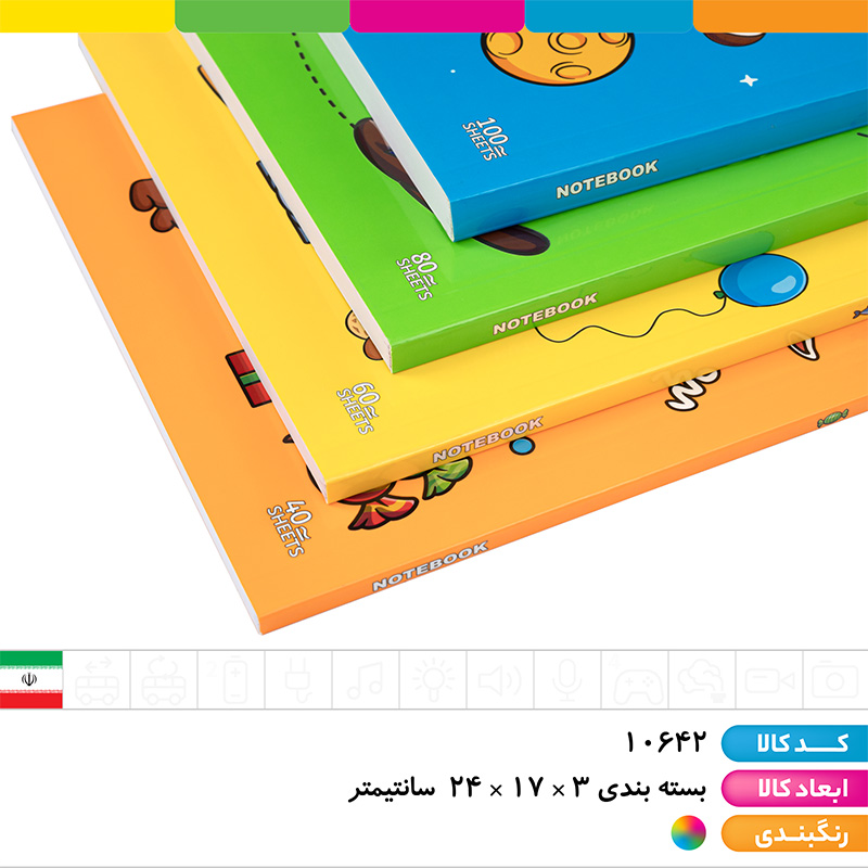 پک 4 عددی دفتر فانتزی (40 -60-80-100 برگ)