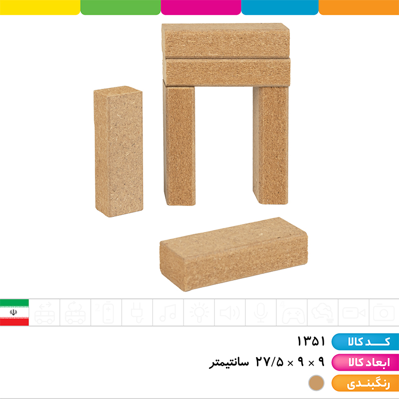 برج هیجان جومانجی