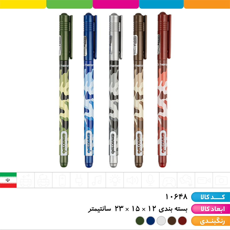 خودکار آبی 0.1 ارتشی هرون
