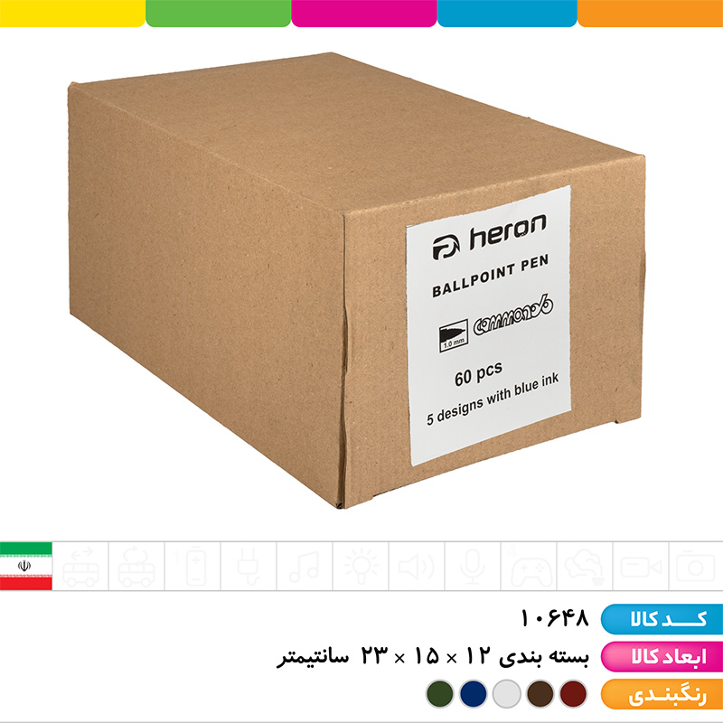 خودکار آبی 0.1 ارتشی هرون