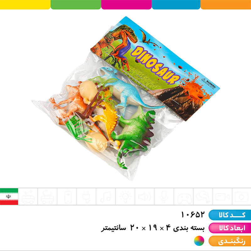 دایناسور با تخم دایناسور (بسته 4 عددی)