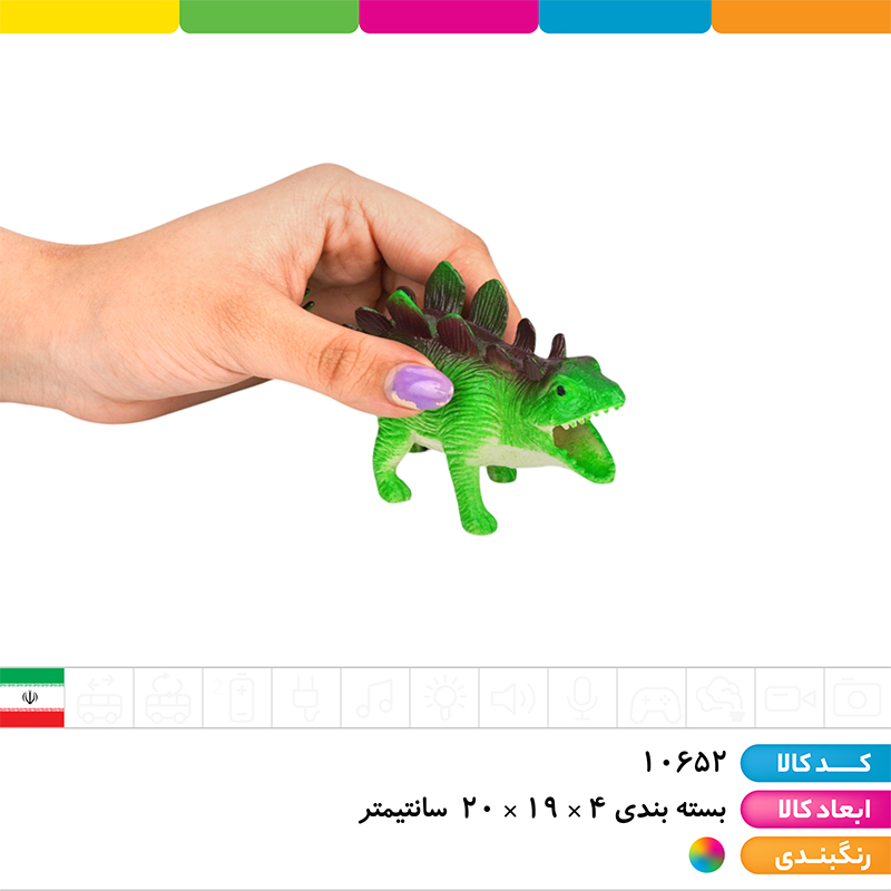دایناسور با تخم دایناسور (بسته 4 عددی)