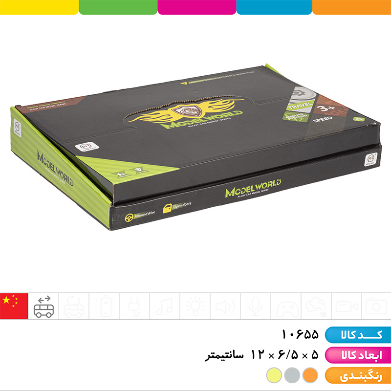 ماشین فلزی جیپ عقب کش (3 درب باز شو)