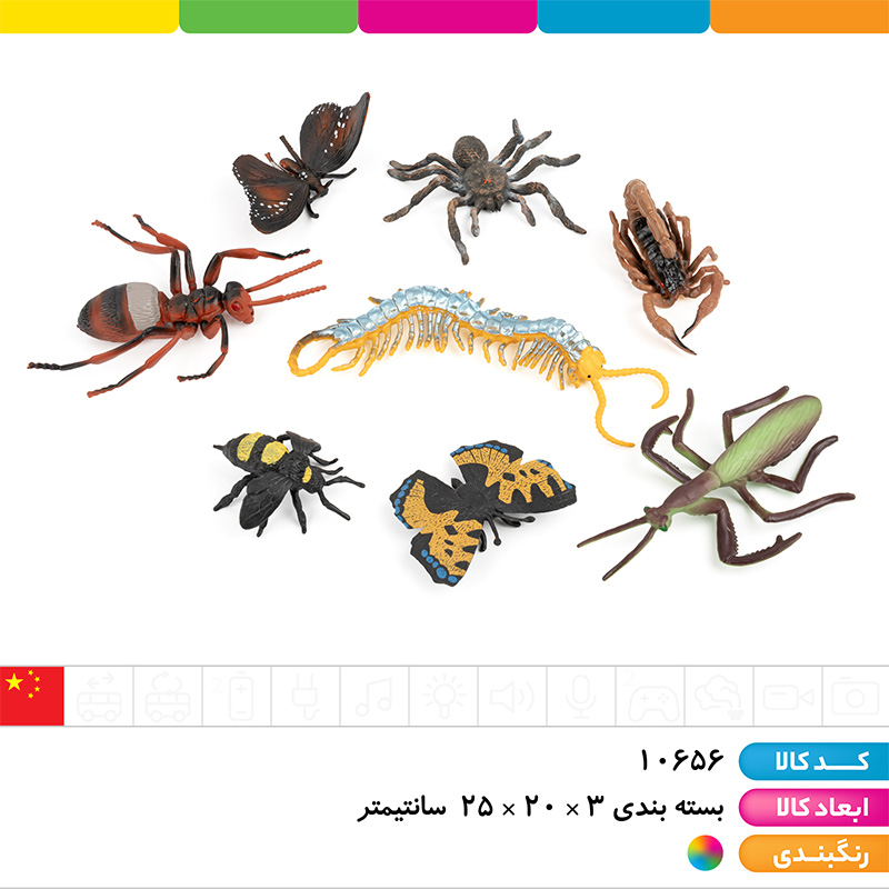 ست حشرات (بسته 8 عددی)