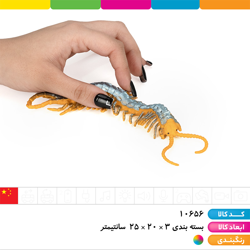 ست حشرات (بسته 8 عددی)