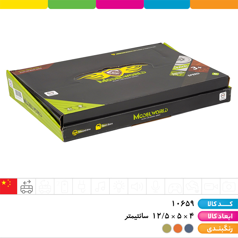 ماشین فلزی لندرور عقب کش (۴ درب باز شو)