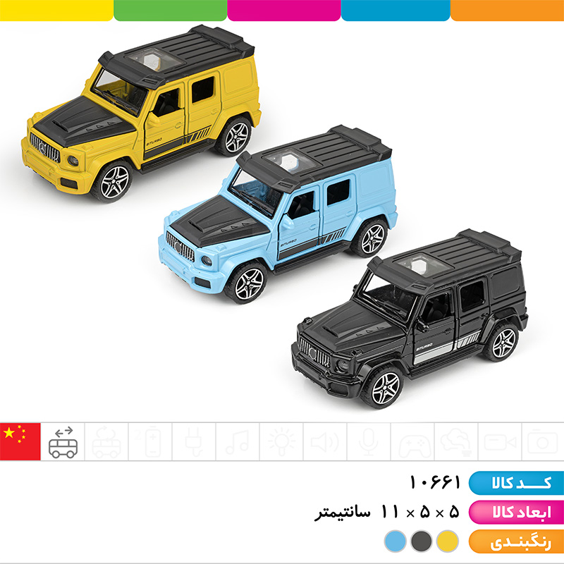 ماشین فلزی بنز عقب کش (4 درب باز شو)