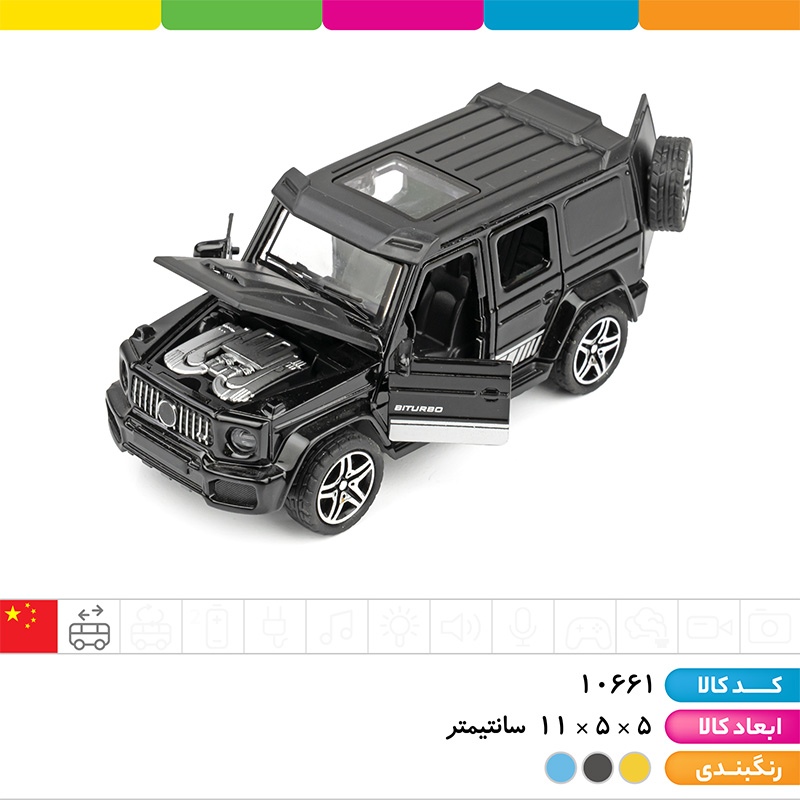 ماشین فلزی بنز عقب کش (4 درب باز شو)