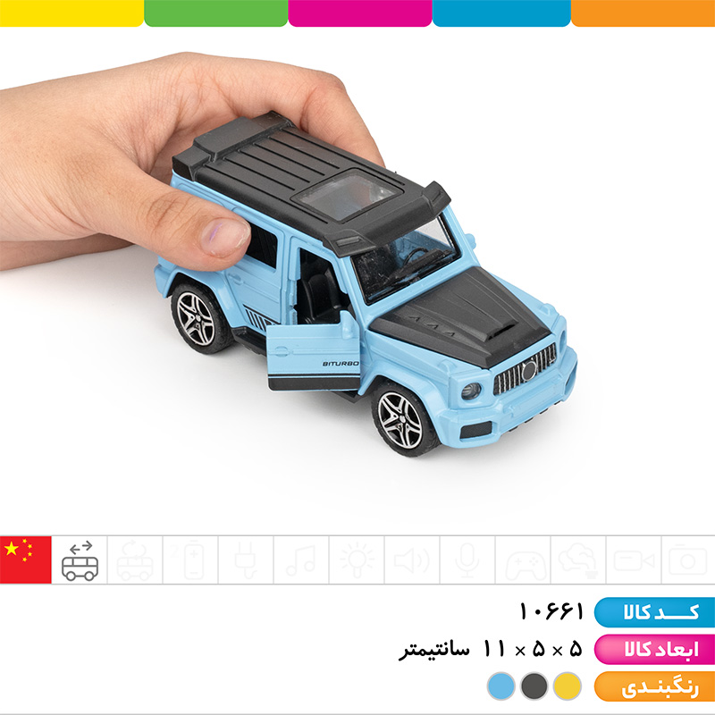 ماشین فلزی بنز عقب کش (4 درب باز شو)