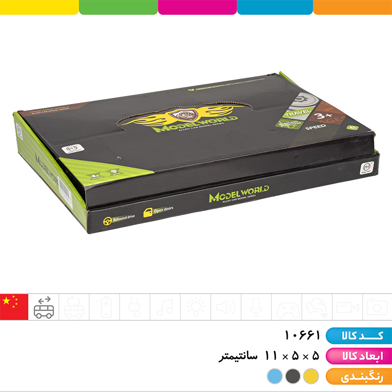ماشین فلزی بنز عقب کش (4 درب باز شو)