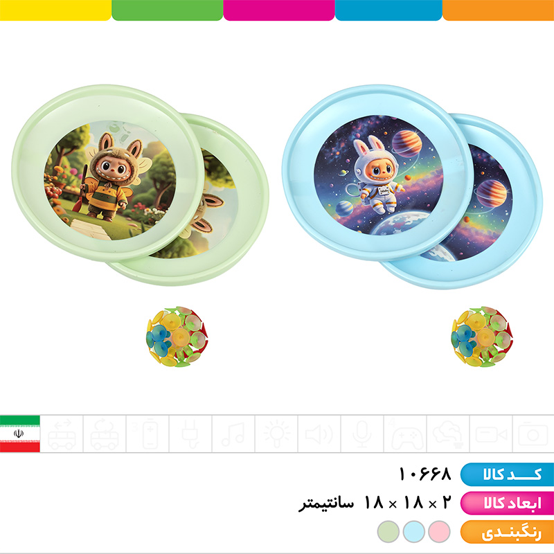 چسبونک لبوبو آهو