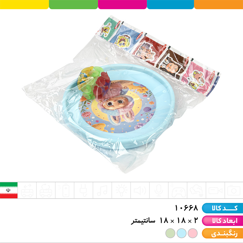 چسبونک لبوبو آهو