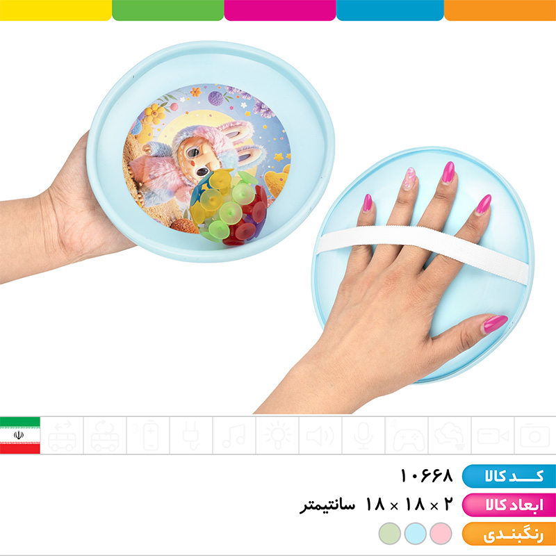 چسبونک لبوبو آهو