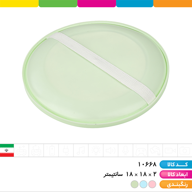 چسبونک لبوبو آهو
