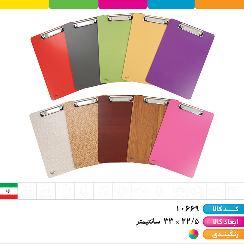 تخته شاسی A4 چوبی