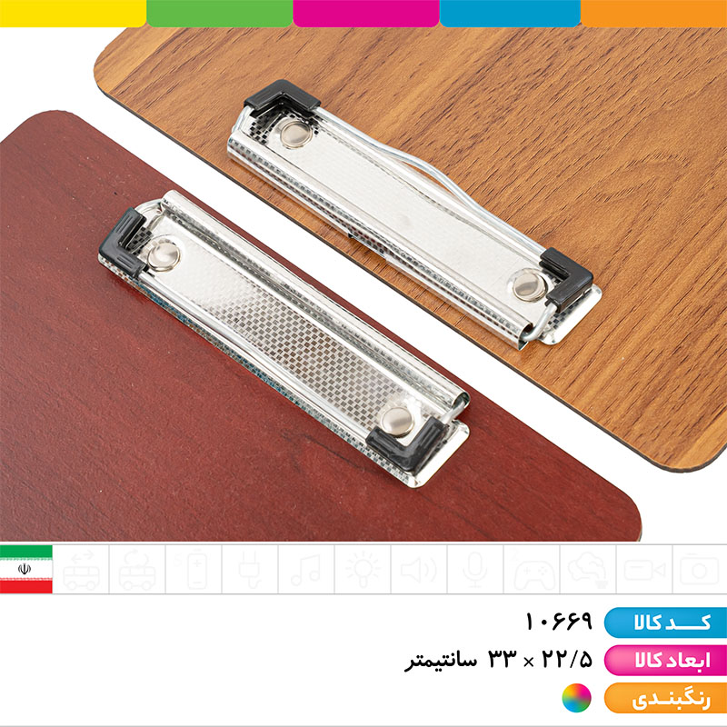 تخته شاسی A4 چوبی