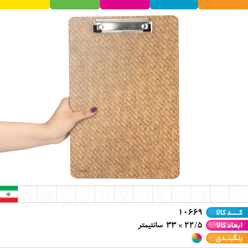 تخته شاسی A4 چوبی