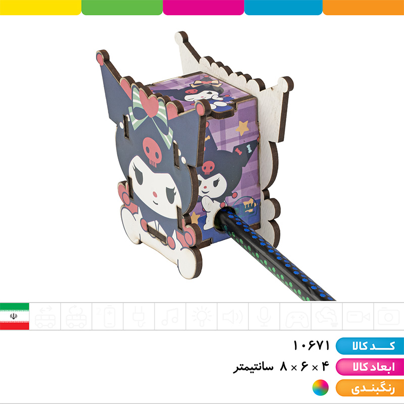 تراش چوبی فانتزی