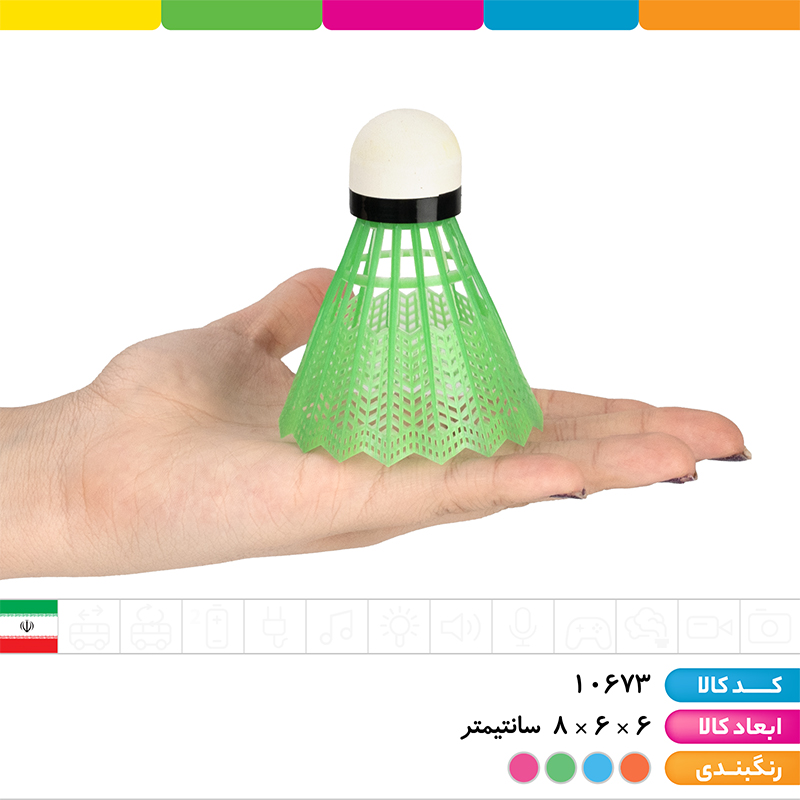 توپ بدمینتون پلاستیکی فوکس (بسته 12 عددی)