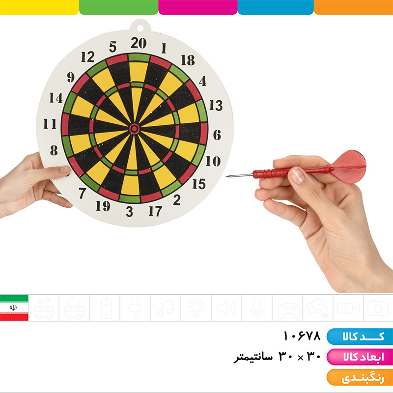دارت فومی سوزنی
