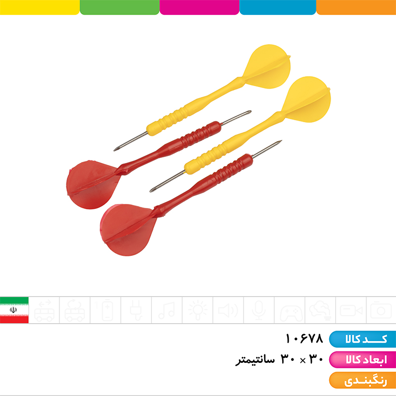 دارت فومی سوزنی