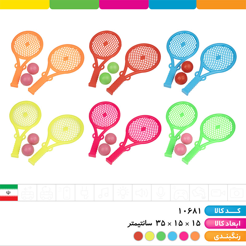 راکت پینگ پنگ رنگی 