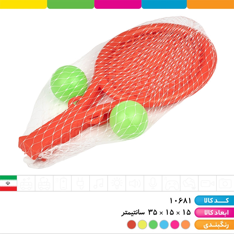 راکت پینگ پنگ رنگی 