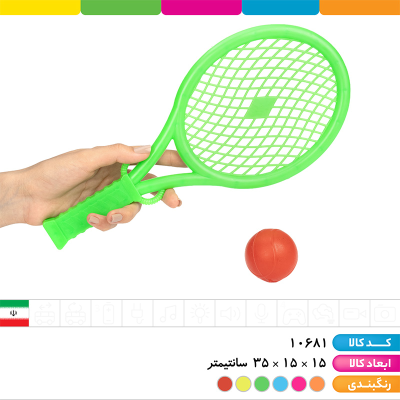 راکت پینگ پنگ رنگی 