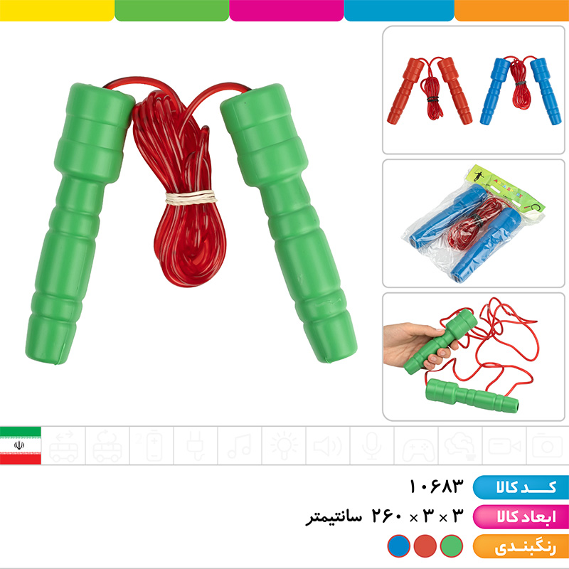 طناب ورزشی ژله ای سایز 5
